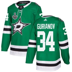 Men Adidas Dallas Stars 34 Denis Gurianov Green Home Authentic 2020 Stanley Cup Final Stitched NHL Jersey